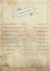 Nostalgie Restaurant menu Egypt 8
